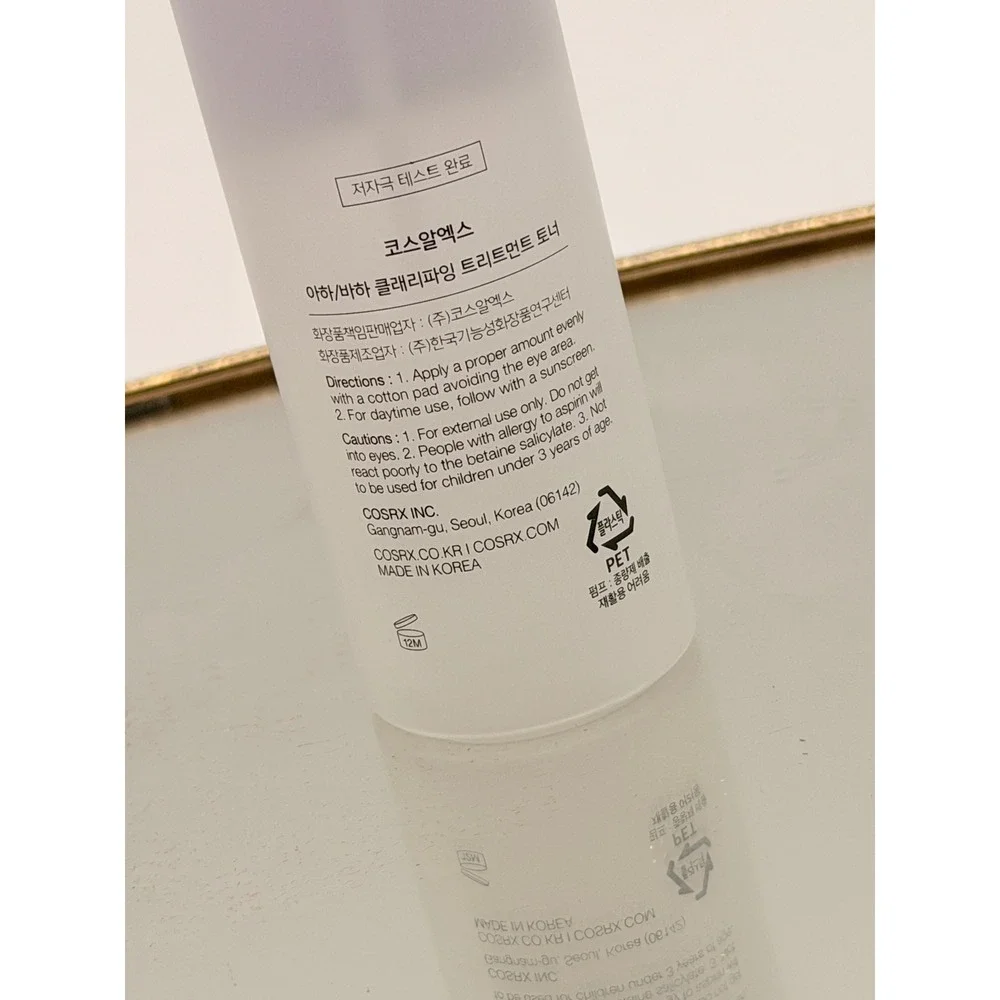 COSRX brand product